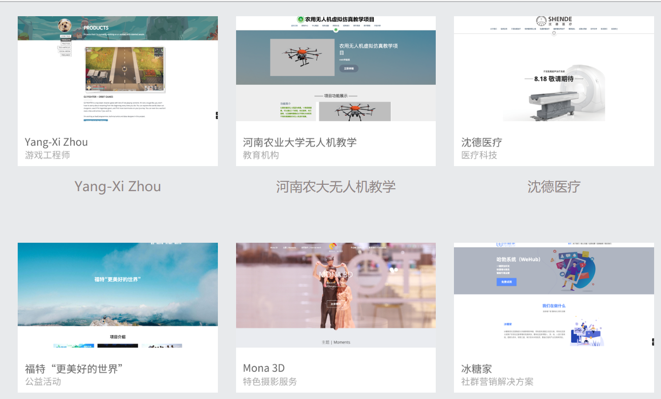 上线了 上线了案例